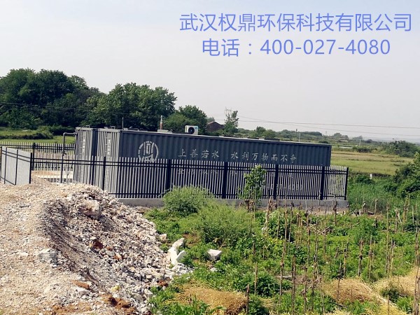 地埋式污水处理设备